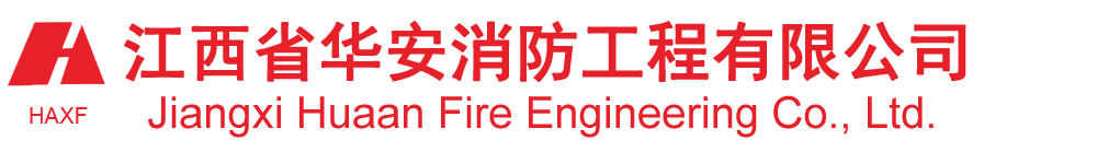 錦華裝飾